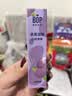 波普专研（bop）茶多酚口喷持久便携式男女口腔喷雾葡萄绿妍20ml*1 实拍图