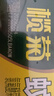 榄菊蚊香加大盘30单圈/筒家用艾草盘香长效驱蚊驱虫防蚊虫艾叶黑蚊香 【免拆尝新】14圈加强型蚊香 实拍图