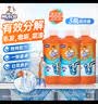 威猛先生（Mr Muscle）管道疏通剂 500g*3瓶 下水道疏通剂 卫生间管道疏通 实拍图