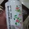 松达婴儿身体乳宝宝山茶油乳液儿童润肤乳秋冬滋润补水保湿乳 【高性价比】乳液+护肤油3.5ml 实拍图
