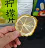 艺福堂花草茶 精品纯柠檬片210g 不加糖水果茶冷泡茶泡水喝即食花茶 实拍图