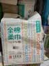 全棉时代洗脸巾160抽*1提悬挂式100%棉柔一次性毛巾20*20CM 实拍图
