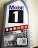 美孚（Mobil）全合成汽机油5W-30 SP级4L美孚1号极光银汽车保养京东养车自营 实拍图