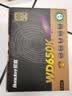 航嘉（Huntkey）WD650K 金牌650W电脑电源（80PLUS金牌/单路50A/全电压/LLC+SR+DC-DC/智能温控/3A大作） 实拍图