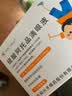 兴齐 美欧品 硫酸阿托品滴眼液 0.01%*0.4ml*30支/盒 实拍图