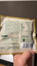三只松鼠低GI每日纯坚果1050g35袋腰果夏威夷果坚果礼盒礼包中秋团购送礼 实拍图