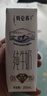 蒙牛特仑苏纯牛奶全脂灭菌乳利乐钻250ml*16盒*2箱 送礼优选 实拍图