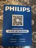 飞利浦（PHILIPS）人体工学靠腰 腰部按摩器 按摩腰靠 护腰坐垫托腰部支撑座椅靠垫办公室 3408B 教师节礼物送同学 实拍图