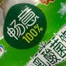 伊利畅意乳酸菌饮品原味 100ml*20瓶 多款包装随机发货 实拍图