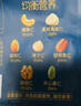 三只松鼠低GI每日纯坚果750g/30袋腰果开心果休闲零食礼包团购送礼 实拍图
