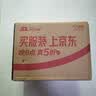 云山半香甜脆黄瓜 下饭菜酱腌菜 香辣酸黄瓜脆腌黄瓜皮500g 实拍图