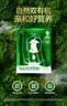 卓牧（JOMILK）有机纯羊奶粉175g无蔗糖高钙高蛋白女士学生孕妇中老年羊奶粉 实拍图