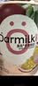 OarmiLk新品吾岛百香果希腊酸奶儿童早餐低温酸奶100gX3杯 风味发酵乳 实拍图