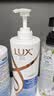 力士（LUX）【柔顺留香】玻尿酸洗发水750g 干枯毛躁发质 柔顺留香 实拍图
