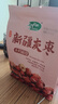 十月稻田 新疆灰枣 500g 若羌大枣 红枣 桂圆银耳煲汤煮粥泡水 即食零食 实拍图