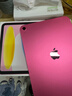Apple/苹果【教育优惠】iPad 11英寸 A16芯片2025年款 平板电脑 (256GB WLAN版/学习办公娱乐)粉色 实拍图