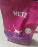 玫斯猫粮（metz）幼猫/成猫猫粮猫全猫粮奶糕英短美短全价美毛 猫粮试用装（随机口味50克） 实拍图