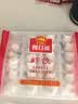 广州酒家虾饺480g 24只 水晶虾饺皇饺子早餐半成品广式早茶速食面点预制菜 实拍图