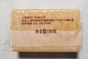 扇牌洗衣皂150g*10块 透明皂椰油精华肥皂无磷内衣皂杀菌祛味温和清香 实拍图