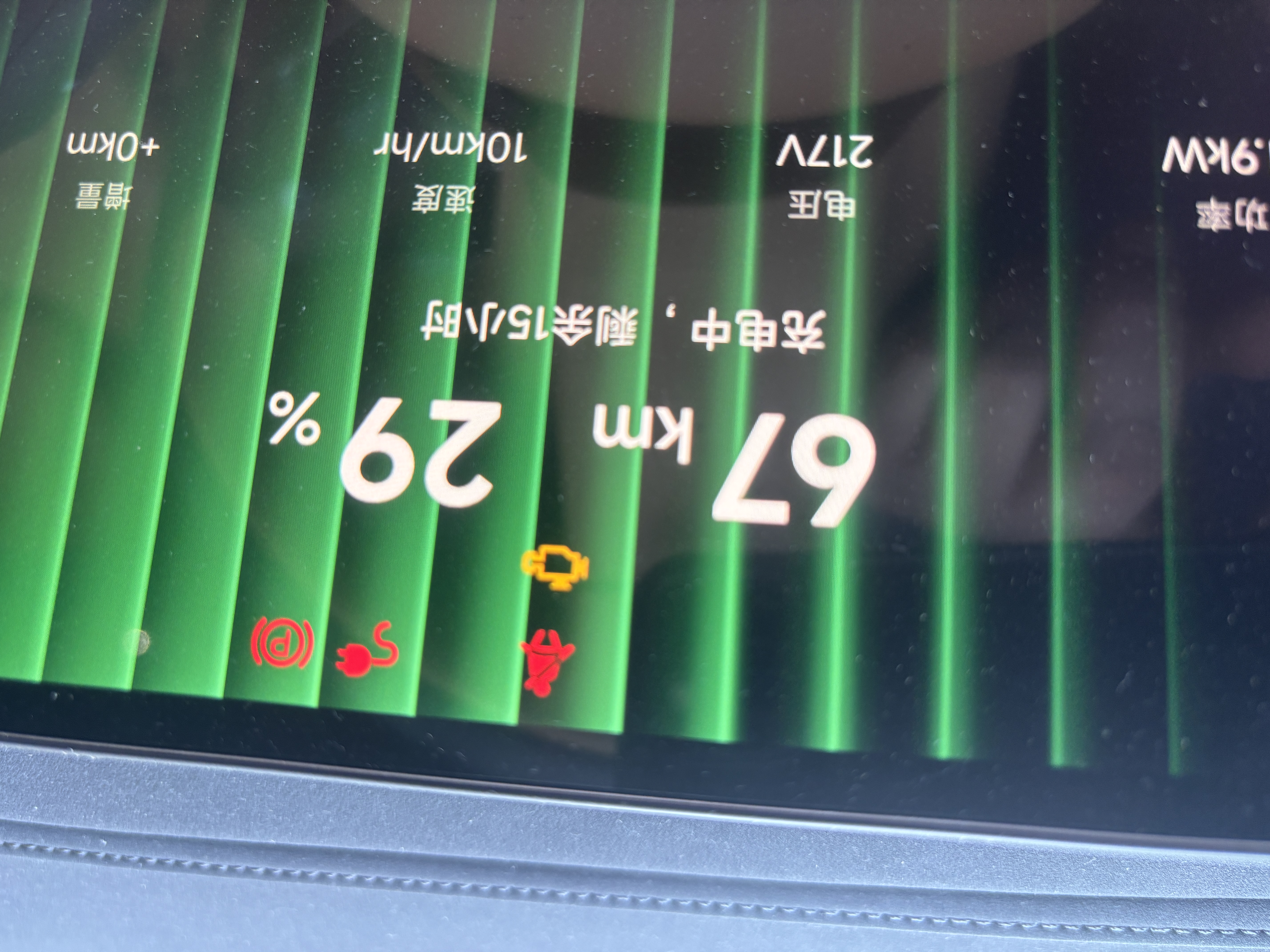 普诺得【新国标3C认证】随车充3.5Kw 便携式家用充电枪 适配特斯拉比亚迪吉利星愿新能源汽车交流充电器 实拍图