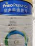 美素佳儿（Friso）皇家幼儿配方奶粉 3段（1-3岁幼儿适用）800g 乳铁蛋白 (新国标) 实拍图