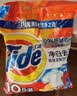 汰渍净白去渍洗衣粉柠檬清新10斤装 强效去渍 大袋批发非皂粉家庭装 实拍图