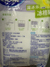 妙洁一次性冰格袋80只食品级自封口可撕制冰块袋模具百香果制冰神器 实拍图