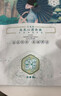 三生花百雀羚出品玻尿酸补水亮肤保湿清洁护肤提亮嫩肤面膜20片七夕礼物 实拍图