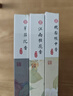 美真香松塔香檀香芽庄沉香龙涎鹅梨帐中香线香家用室内熏香 150g约300支 实拍图