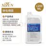 喜尊二代硝化细菌鱼缸养鱼用消化细菌水族净水剂水质稳定剂硝化菌淡海 二代硝化细菌1200ml 实拍图