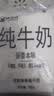 小西牛 青藏奶源原生纯牛奶营养早餐奶高原奶180g*16袋 源头直发 实拍图