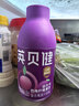 英贝健益生元西梅汁【升级加强版小紫瓶】 烟酰胺果蔬饮500ml*2瓶装 实拍图