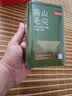 京东京造【2026新茶】明前特级毛尖250g茶叶绿茶栗香春茶自己喝自营性价比 实拍图