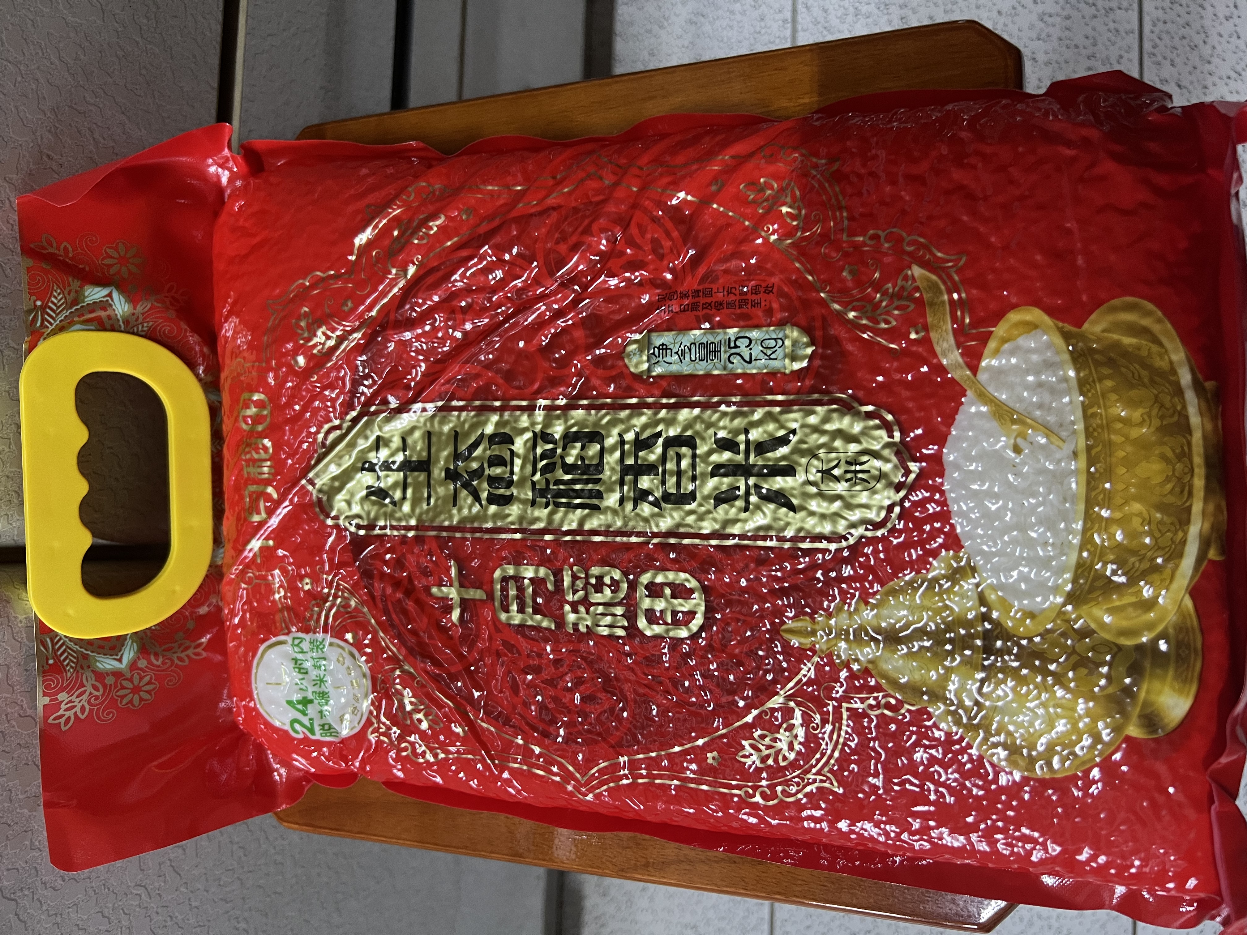 十月稻田 生态稻香米 5斤（东北大米 香米 2.5kg/公斤） 实拍图