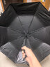 小魔全自动晴雨伞男女晴雨两用折叠伞遮阳伞防紫外线 8骨黑胶抗风自动伞 实拍图