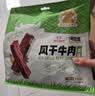 1号牧场手撕风干牛肉干原味400g 内蒙特产高蛋白健身代餐肉干肉脯零食 实拍图