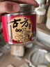 古方红糖 手工古法土老红糖块198g 月子经期产妇大姨妈红糖姜茶送女友 实拍图