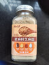 云山半亚麻籽芝麻盐80g 高钙高膳食纤维蔬菜沙拉凉拌菜拌面调料奇亚籽 实拍图