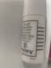 Sisley希思黎百合洁肤乳（管）30ml+30元券【回购券】试用装 实拍图
