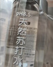 依能天然苏打水400ml*20瓶 无糖弱碱无汽无添加 家庭饮用天然水解渴 实拍图