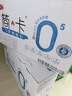 三元简卡巴氏杀菌酸牛奶整箱200g*10盒 0蔗糖 整箱礼盒【丁禹兮同款】 实拍图