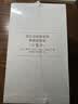 第五项修炼 典藏版 套装5册 新旧版随机发货 彼得圣吉 学习型组织的艺术与实践 终身学习者 中信出版社图书 实拍图
