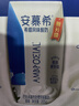 伊利安慕希希腊风味早餐酸奶 原味205g*10盒 礼盒装 实拍图
