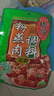 桥头五香粉蒸肉米粉220g粉蒸肉调料重庆特产微微辣粉蒸排骨家用 实拍图