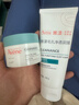 雅漾（Avene）毛孔净透泥膜100g 绿泥控油祛痘去黑头收缩毛孔清洁面膜男女护肤 实拍图