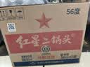 红星二锅头绿瓶大二 纯粮清香型白酒 自饮北京特产 礼盒 过节送礼 56度 500mL 12瓶 整箱装 实拍图