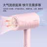 飞科负离子电吹风机家用速干便携大风力冷热风吹风筒FH6278 实拍图