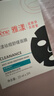 雅漾（Avene）祛痘舒缓面膜15片 小黑膜油敏肌控油祛痘去黑头收缩毛孔礼物男女 实拍图