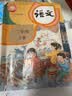 【新华书店正版】适用2026新版二年级上册语文数学人教版2026新版人教版小学二年级上册语文数学课本书全套2本人教版部编版教材义务教育教科书人民教育出版社二上语文数学 二年级上册语文数学 【店铺热销】 实拍图