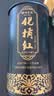 橘州贡品 25年陈藏化州橘红120克 正宗化橘红胎果切片桔红泡水滋补养生茶 25年陈化橘红 120g*2罐 【共3罐】 实拍图